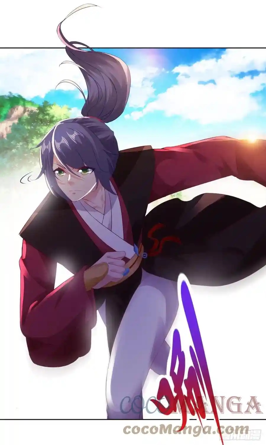 จักรพรรดิวิญญาณศักดิ์สิทธิ์ (ทันจีน) ตอนที่ 130 หน้า 11