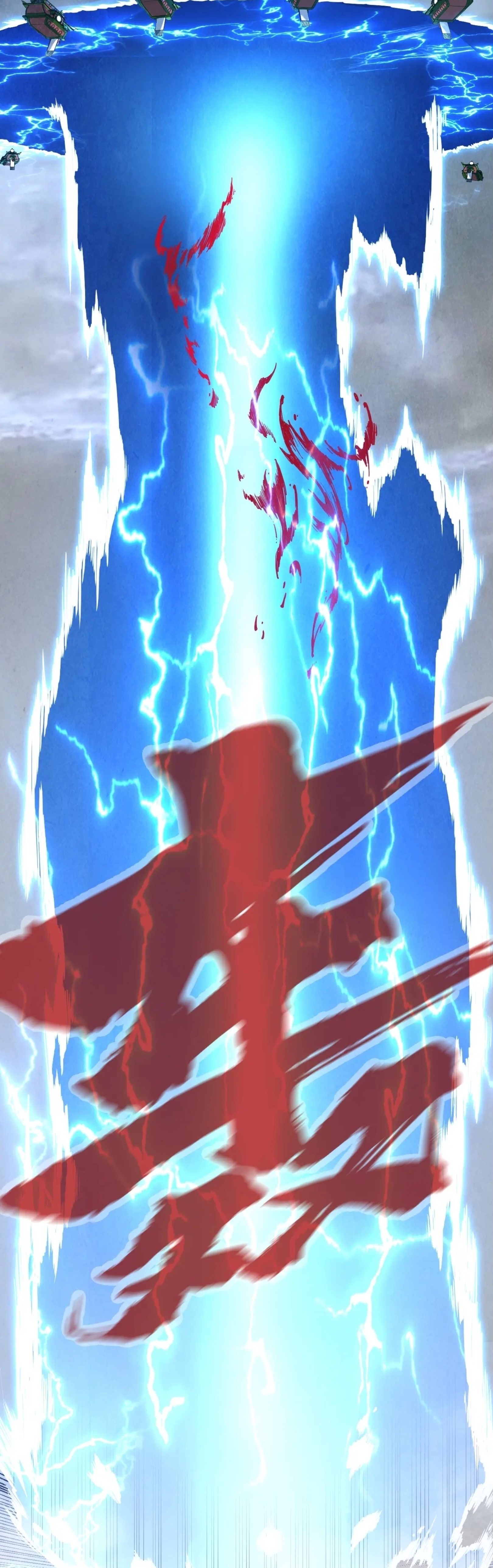 มหาเทพนิรันดร์กาล ตอนที่ 70 หน้า 13