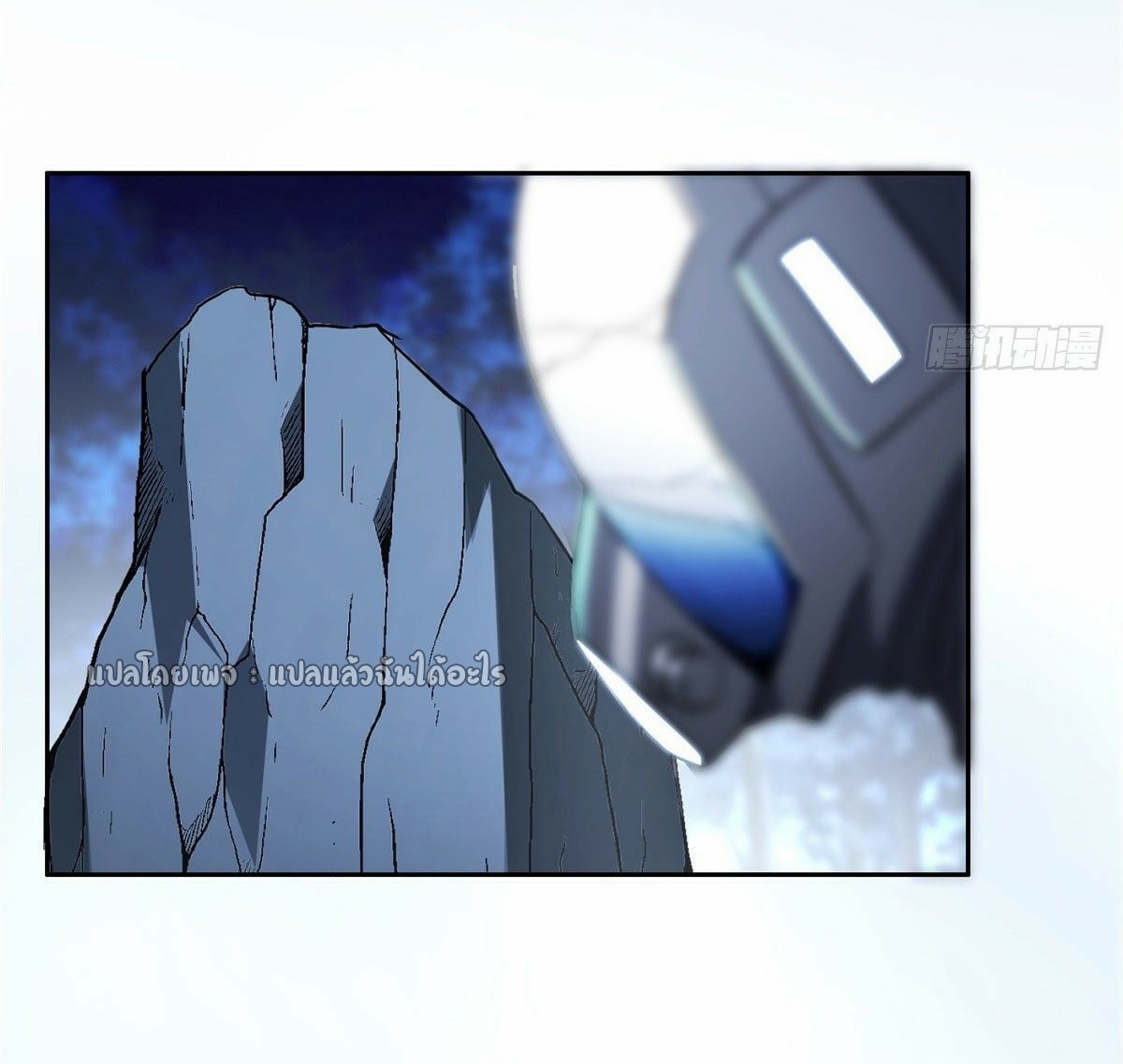 การเกิดใหม่ของพระเจ้ากับระบบผลาญเงินสุดกาว ตอนที่ 96 หน้า 24