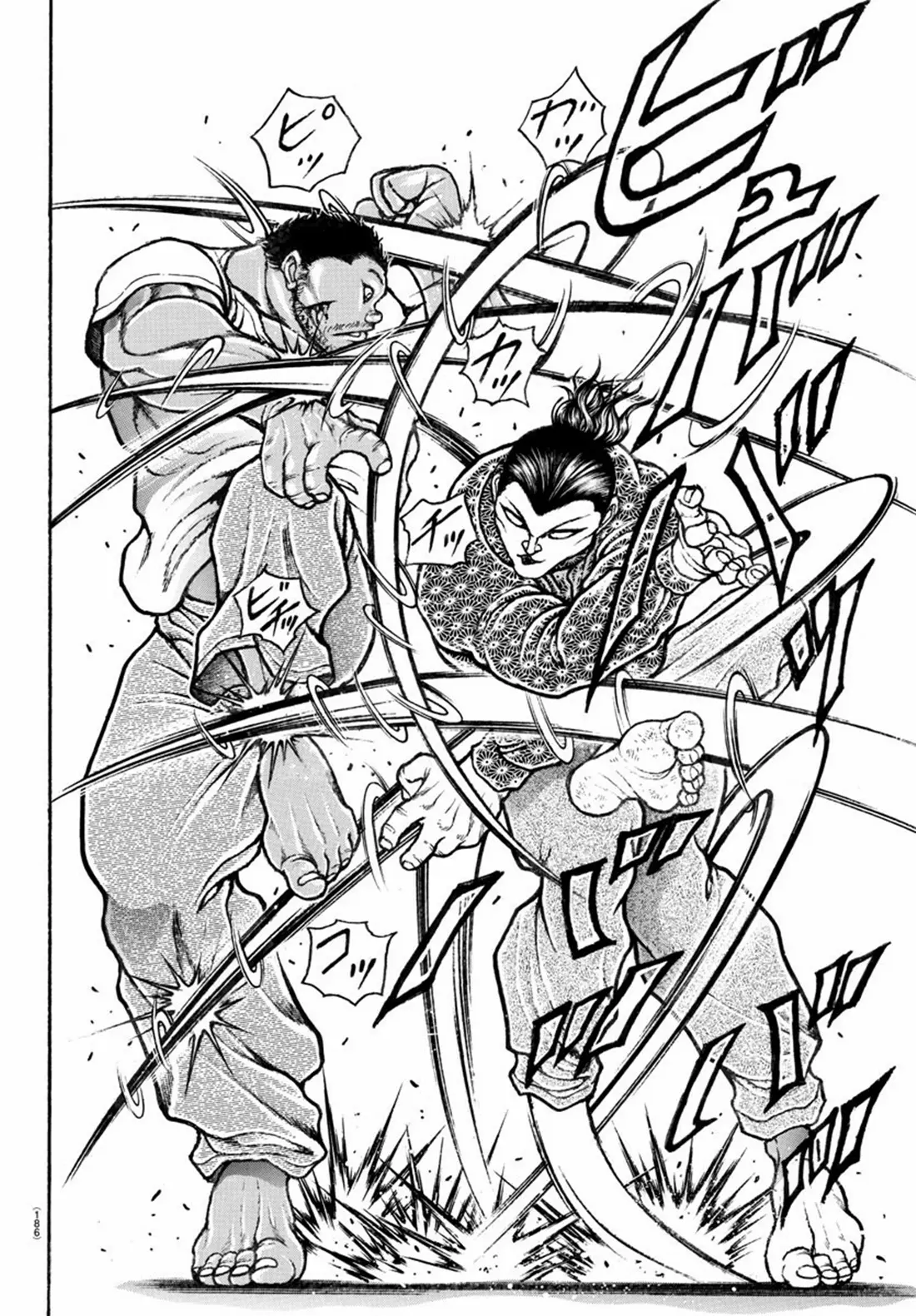 Baki Rahen ตอนที่ 7 หน้า 10