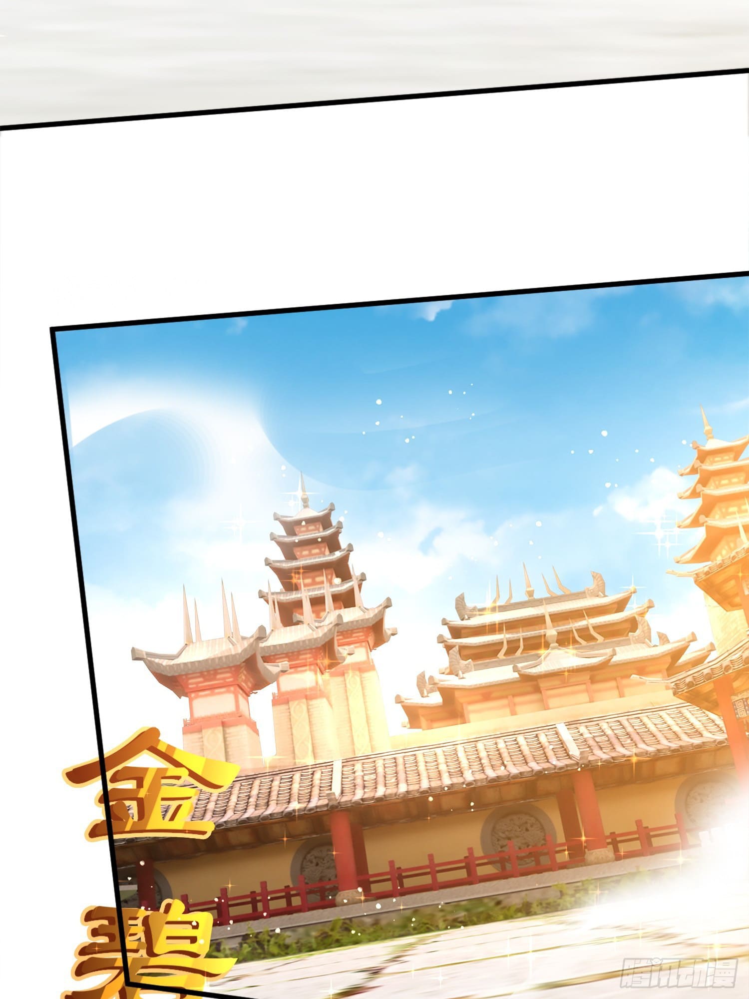 มาต่างโลกร้อยปีพึ่งมีระบบซะงั้น ตอนที่ 7 หน้า 4