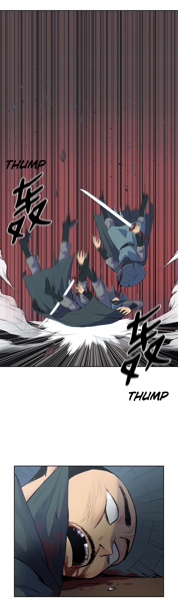 The God Of War ตอนที่ 2 หน้า 9