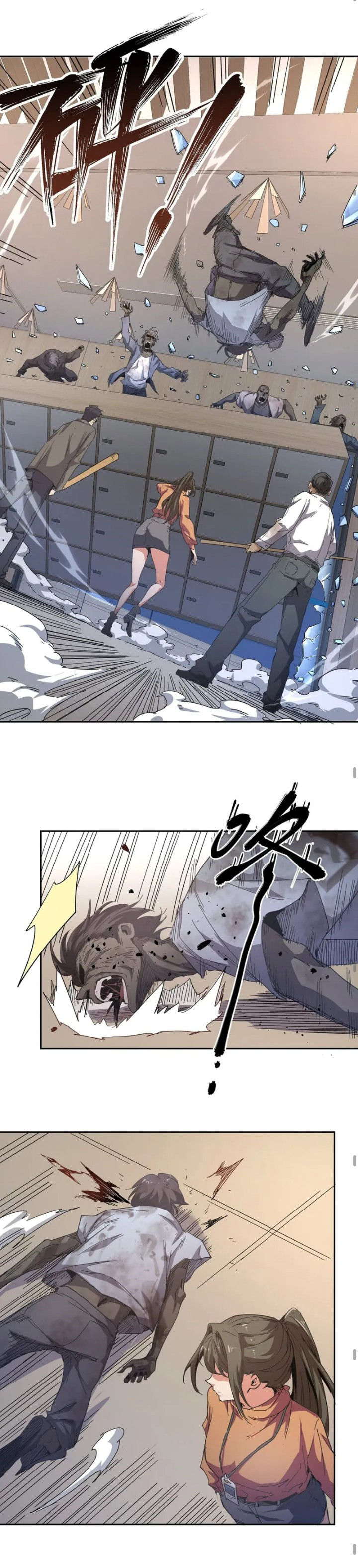 [ภัยพิบัติแห่งยุคสุดท้าย] ตอนที่ 3 หน้า 16