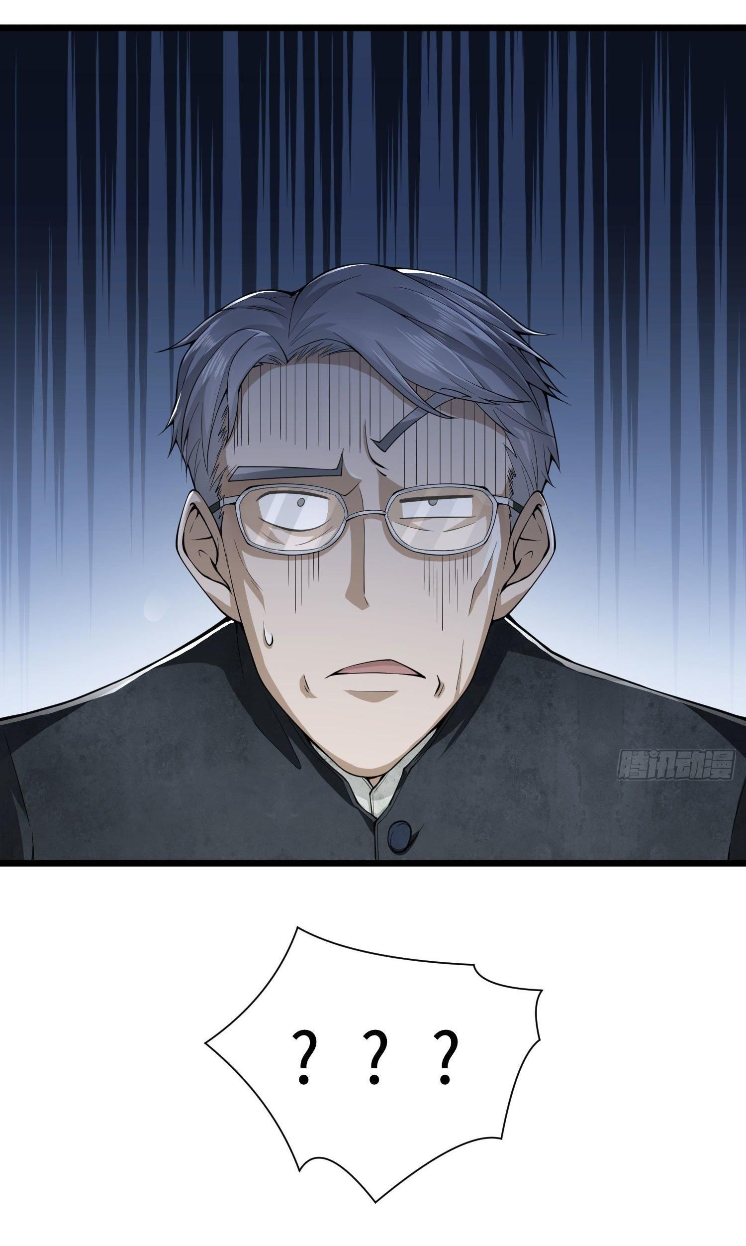 THE FIRST ORDER ตอนที่ 4 หน้า 80