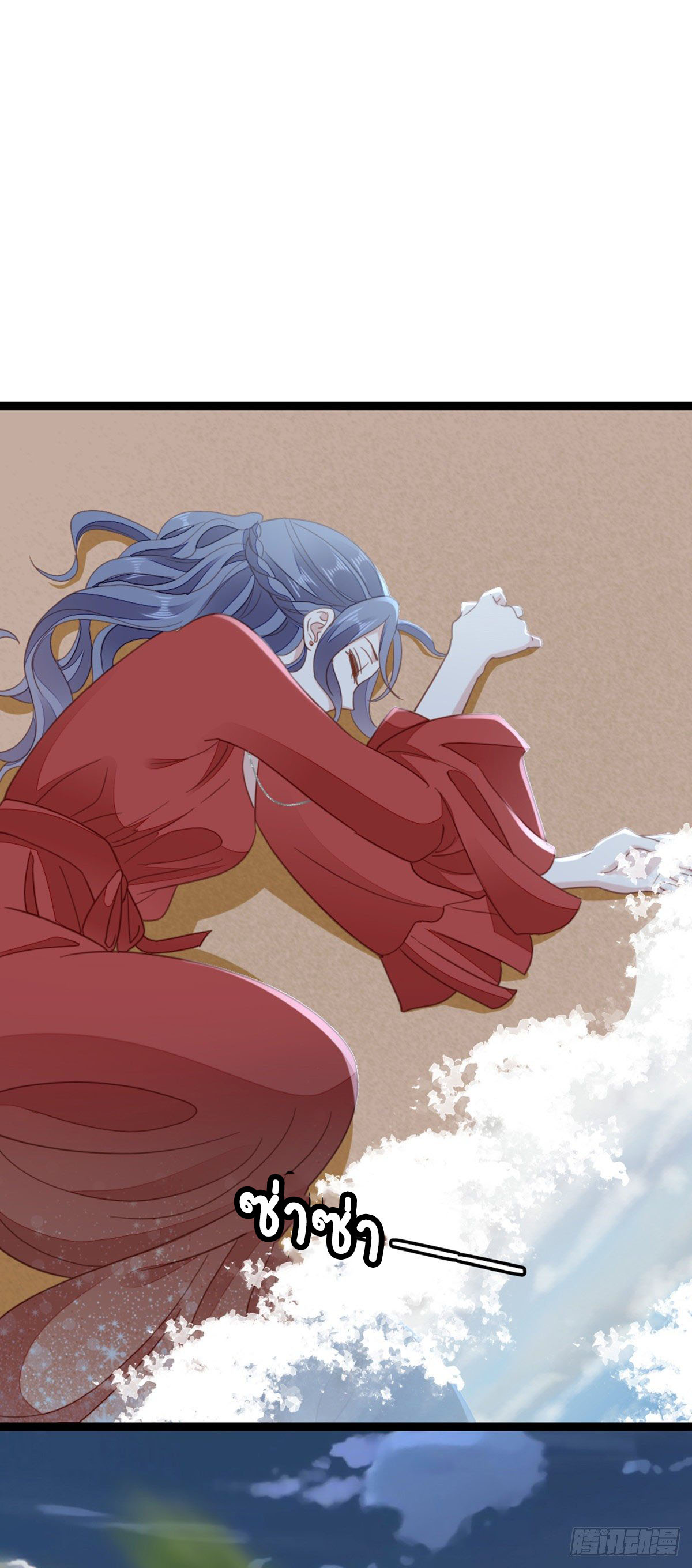 ระบบเปลี่ยนชะตายัยตัวร้าย ตอนที่ 63 หน้า 23