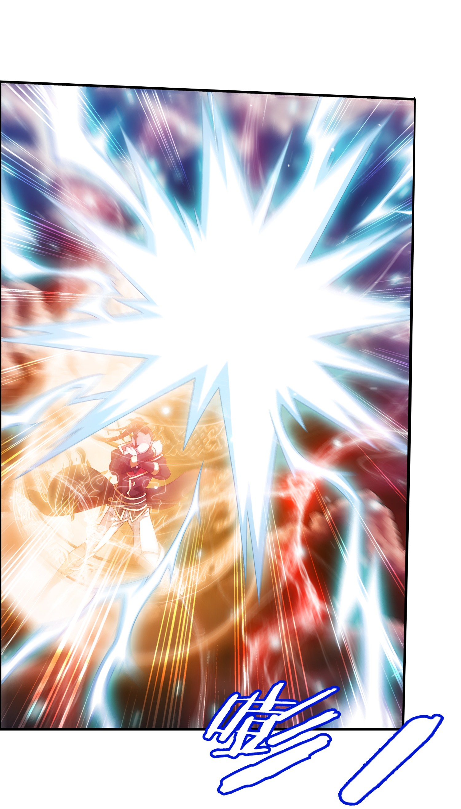 Da Zhu Zai ศึกปรมาจารย์สะท้านฟ้า (ชนจีน) ตอนที่ 344 หน้า 33