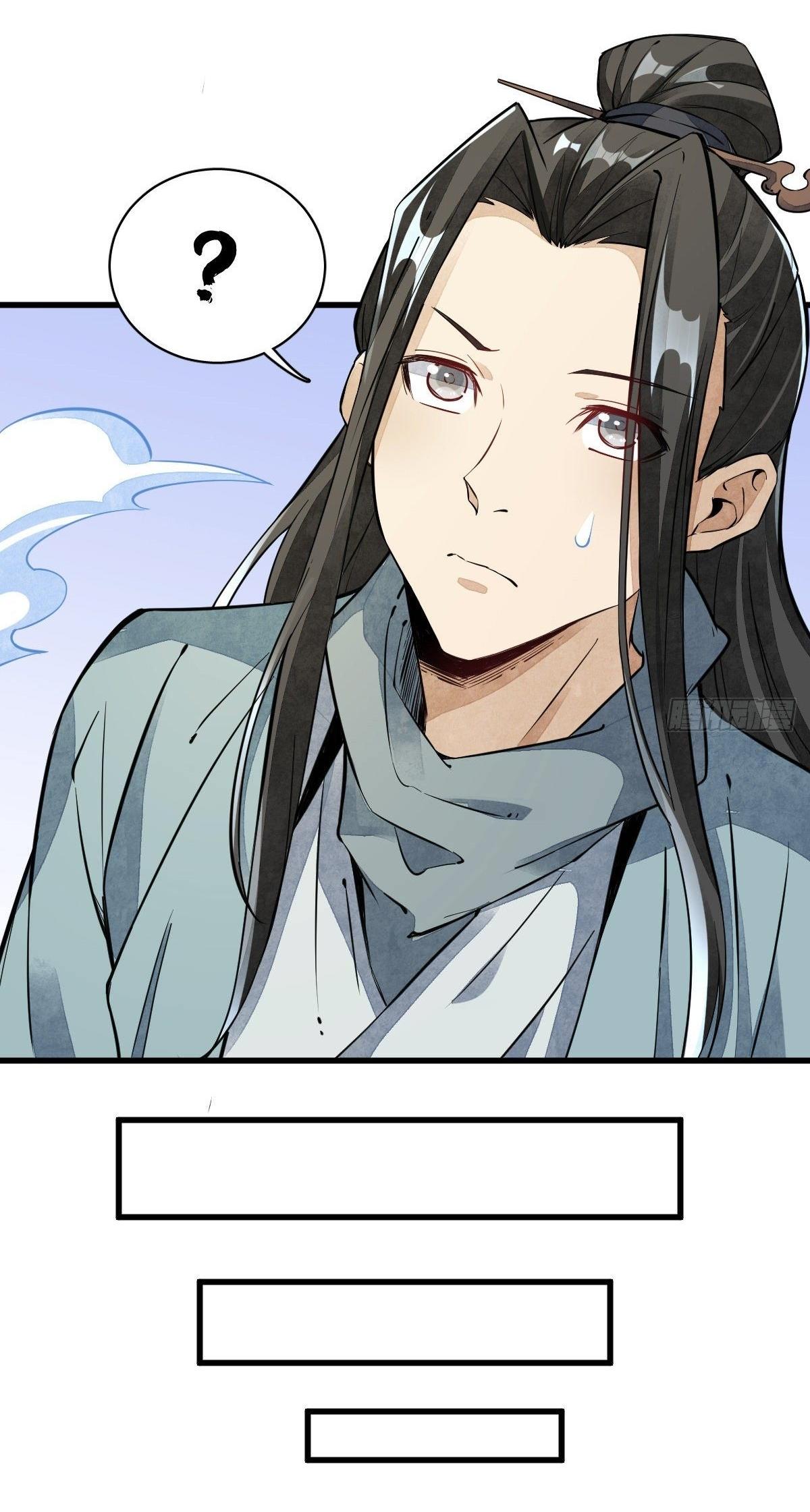 Lan Ke Qi Yuan ตอนที่ 45 หน้า 9