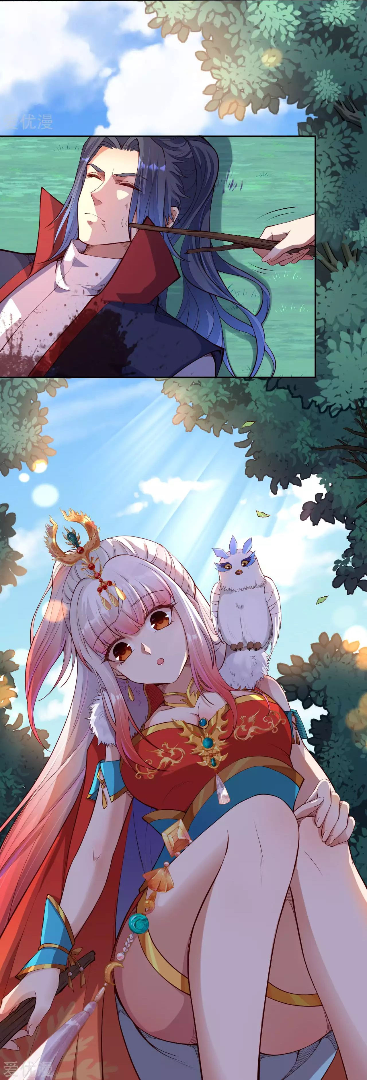 Against the Gods - อสูรพลิกฟ้า ตอนที่ 236 หน้า 6