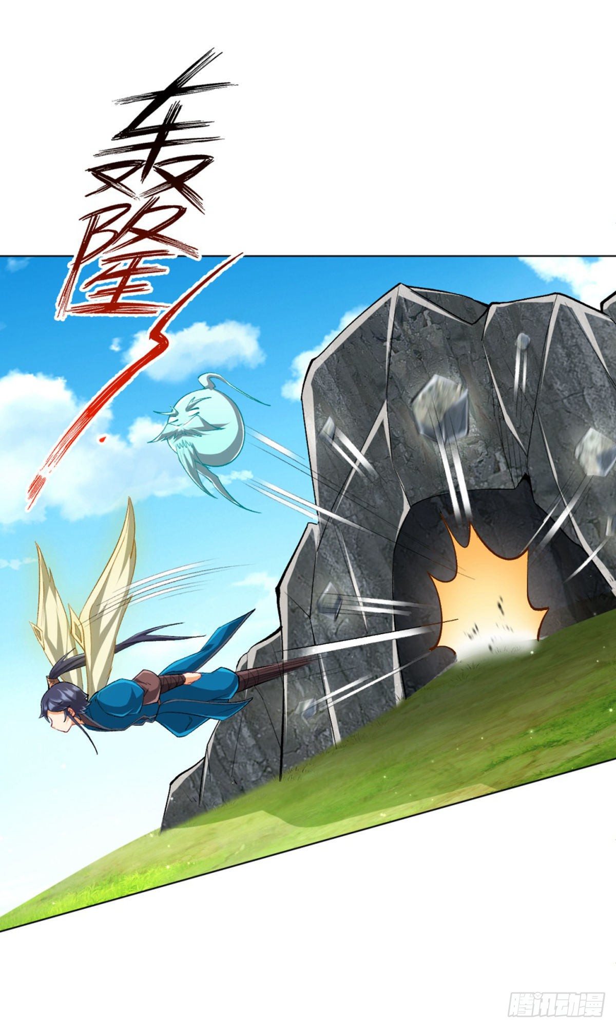 ข้ารับใช้ชั้นหนึ่ง ตอนที่ 301 หน้า 22