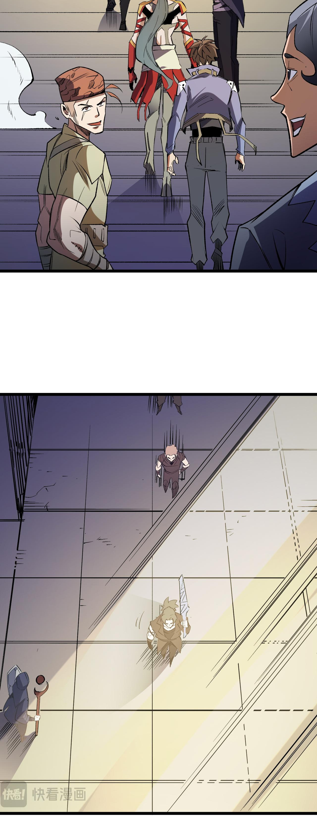 ฉันคือผู้เล่นไร้อาชีพที่สังหารเหล่าเทพ ตอนที่ 60 หน้า 38