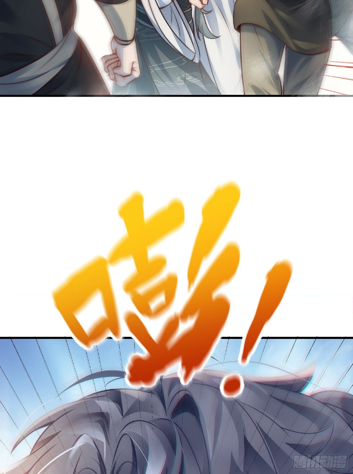 เทพเซียนหมื่นวิถี ตอนที่ 1 หน้า 40