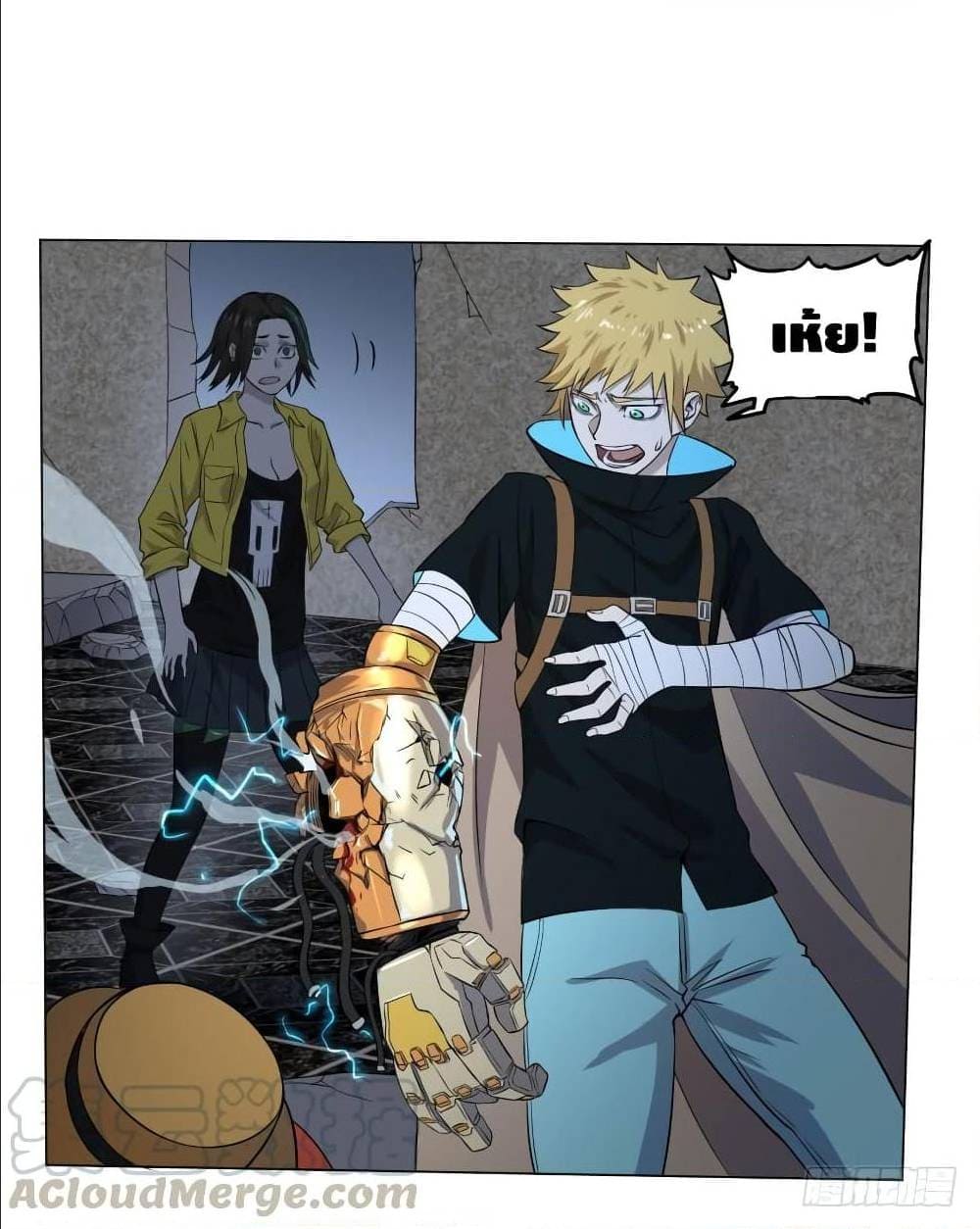 List of villains ตอนที่ 55 หน้า 2