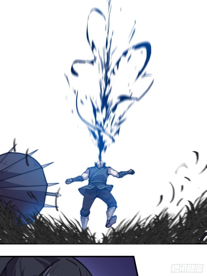 Starting a Mountain ตอนที่ 253 หน้า 9