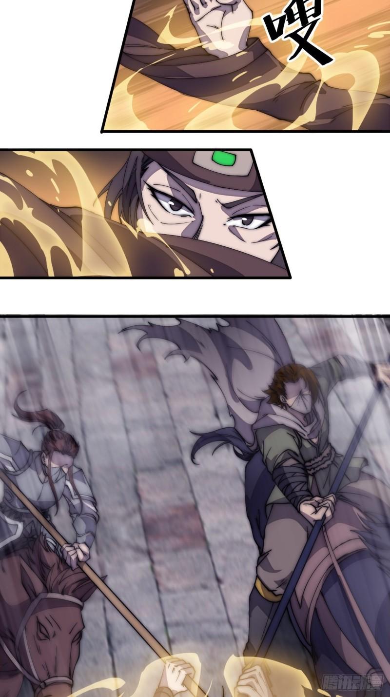 Starting a Mountain ตอนที่ 194 หน้า 9