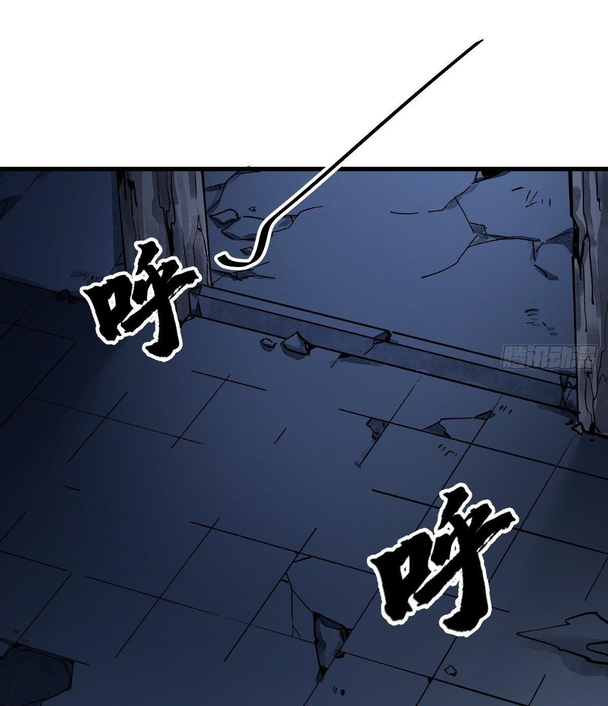 Lan Ke Qi Yuan ตอนที่ 2 หน้า 25