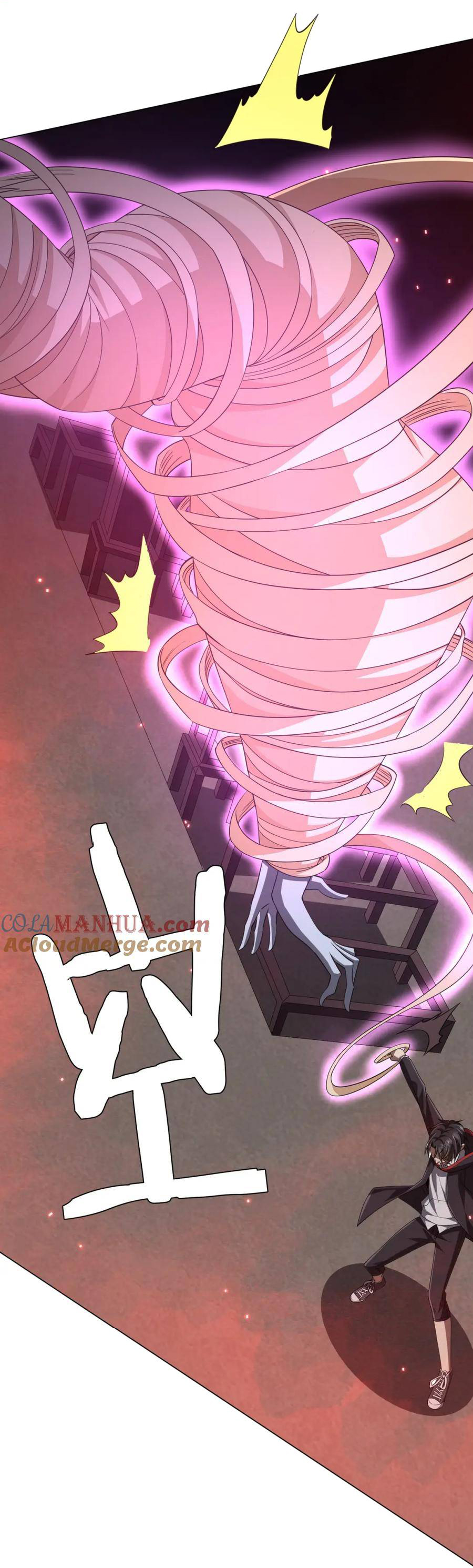 Start with trillions of coins ตอนที่ 50 หน้า 31