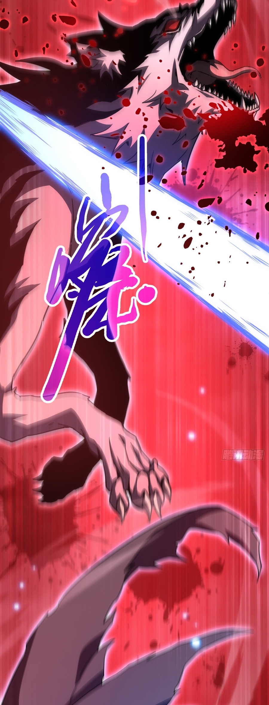 นักอัญเชิญ ในโลกกลายพันธุ์ ตอนที่ 1 หน้า 24