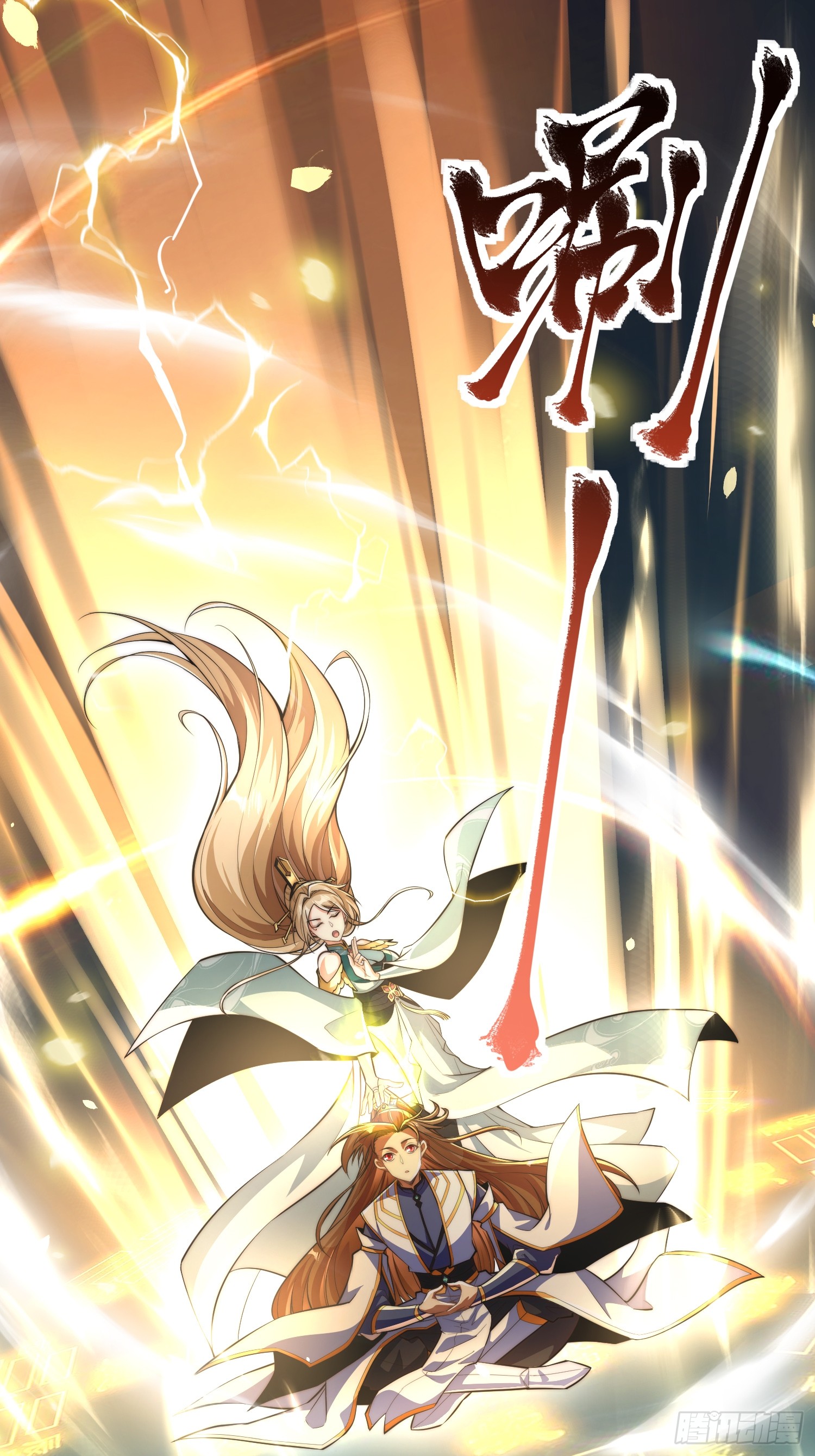 ระบบความแค้นของข้าX2 ตอนที่ 8 หน้า 14