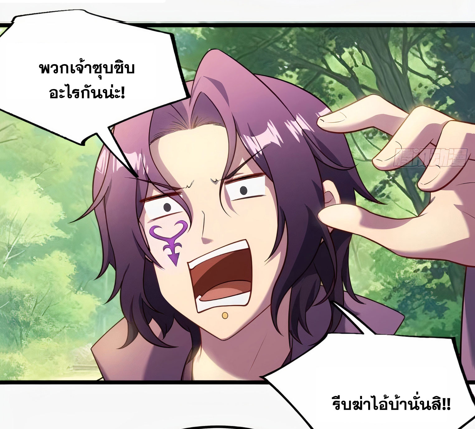 คนชอบธรรมอย่างผม ถูกระบบบังคับให้เป็นตัวร้าย ตอนที่ 16 หน้า 19