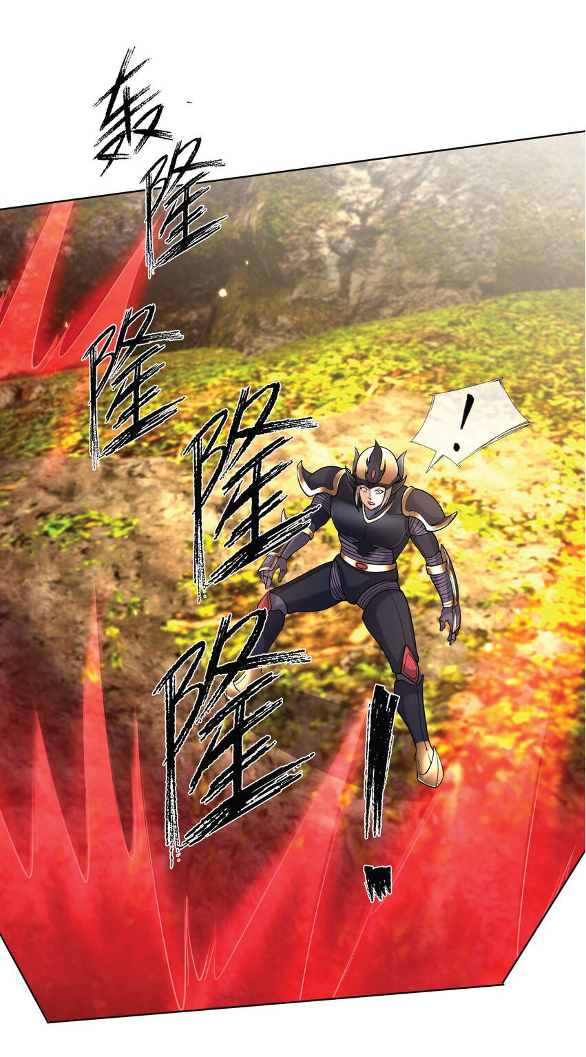 Being a Teacher is Invincible in World ตอนที่ 80 หน้า 45