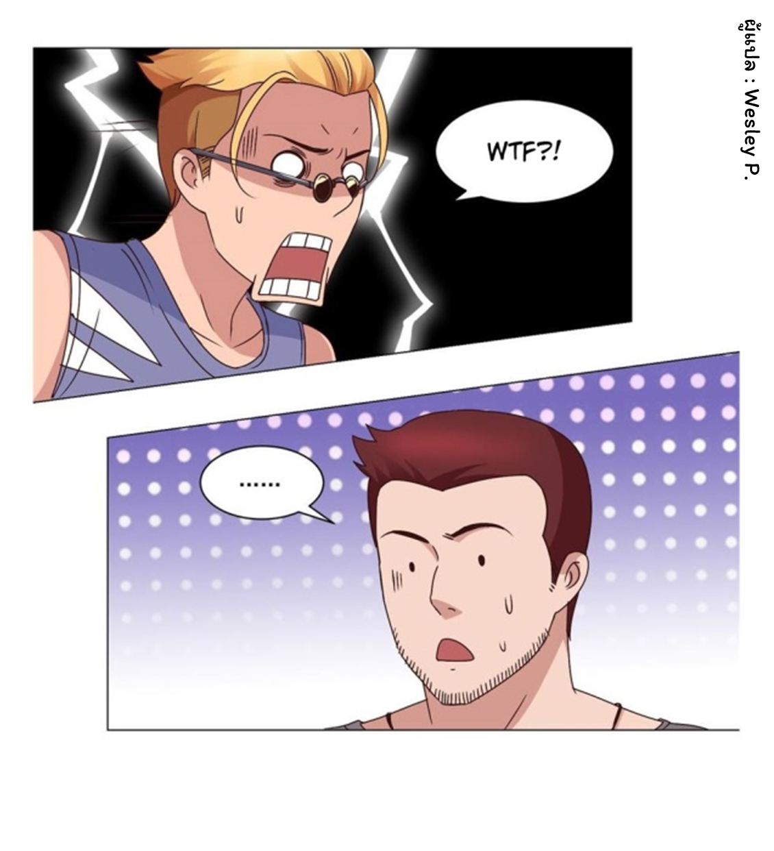 ระบบพระเจ้า ตอนที่ 54 หน้า 10