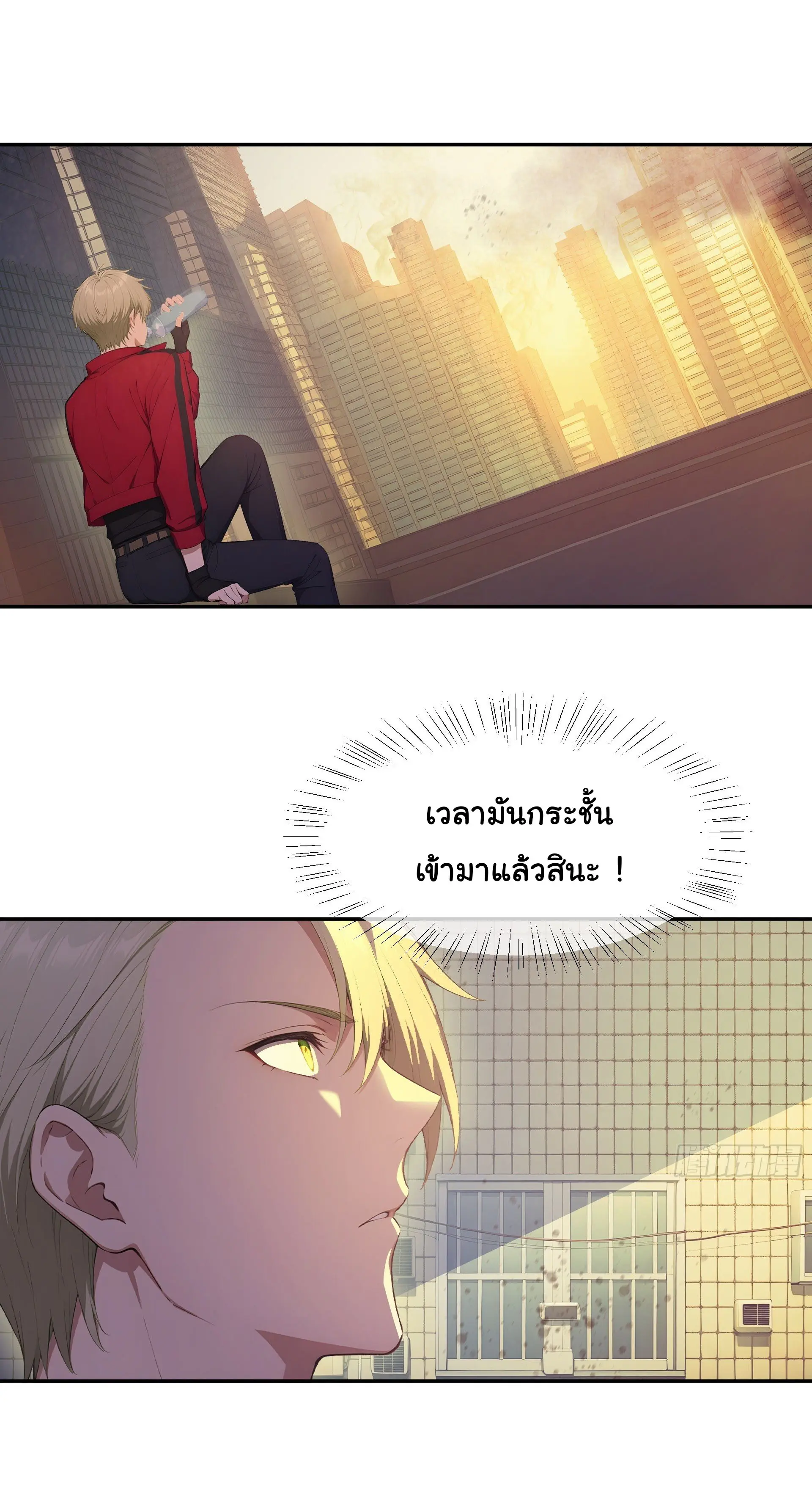 พลิกชะตาทีมท้าสวรรค์ ( Doomday Rebirth ) ตอนที่ 13 หน้า 13