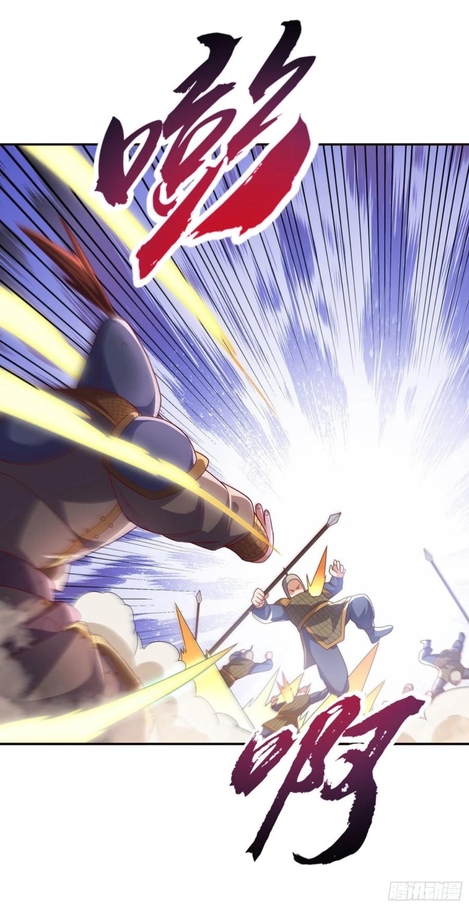 Wu ni ตอนที่ 180 หน้า 25