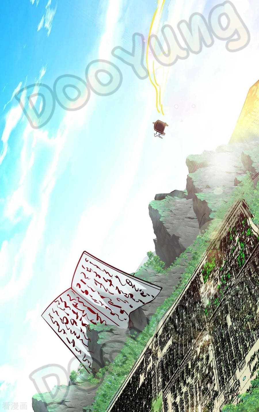 Eternal first son-in-law ตอนที่ 144 หน้า 23