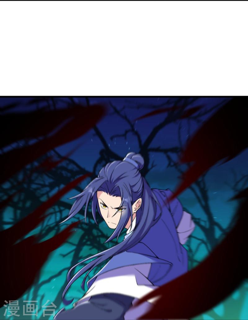 ผู้ขัดเกลาร่างกายที่แข็งแกร่งที่สุดในประวัติศาสตร์ ตอนที่ 153 หน้า 11