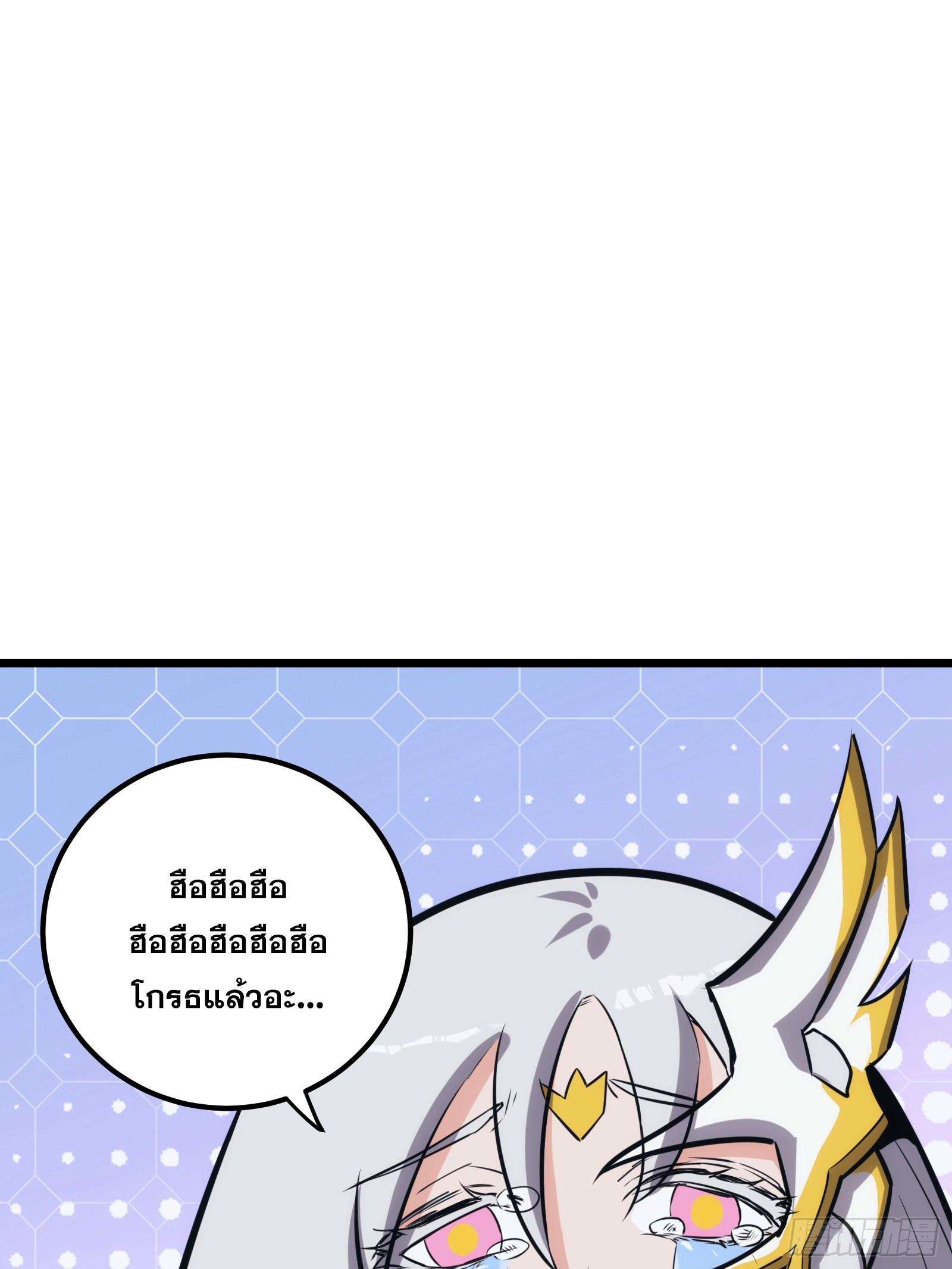 บังคับใจตัวเองก็ไร้เทียมทานได้ ตอนที่ 46 หน้า 28