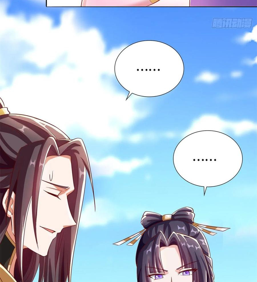 (ชนจีน) Dragon Master (จูหมิง นักรบเซียนมังกร) ตอนที่ 90 หน้า 49