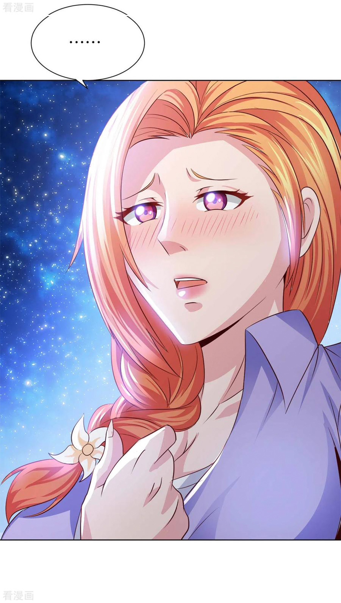 อาจารย์ของผม โคตรจะเทพ (My Master Is A God Of Cultivators) จบ ตอนที่ 29 หน้า 8