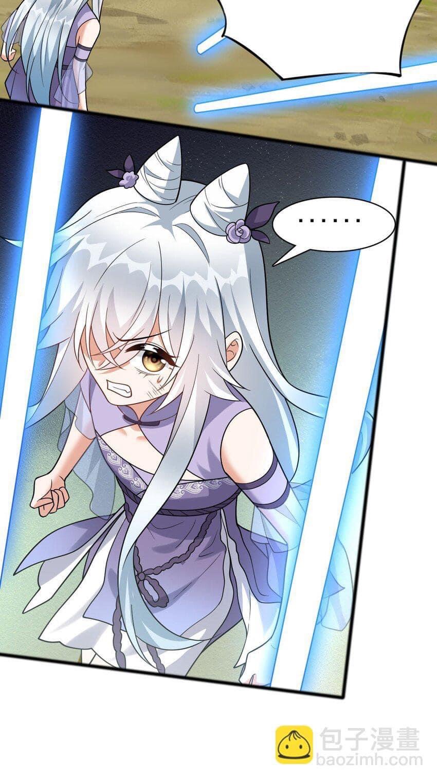 กลับชาติมาเกิดใหม่เเก้เเค้นศิษย์เนรคุณ (ศิษย์เบิ้มๆ) ตอนที่ 17 หน้า 27