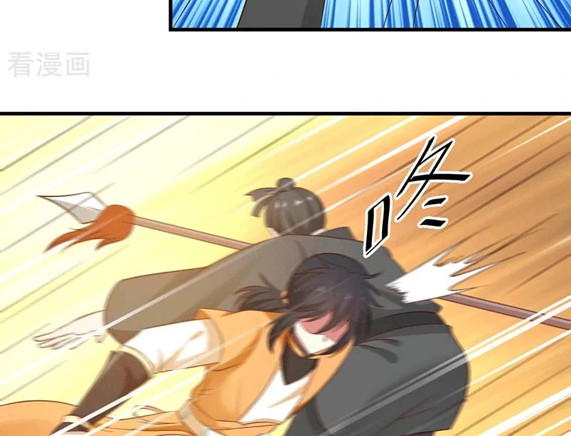 Chaos Alchemist (วิบัติการณ์เทพเซียนโอสถ) ตอนที่ 86 หน้า 24