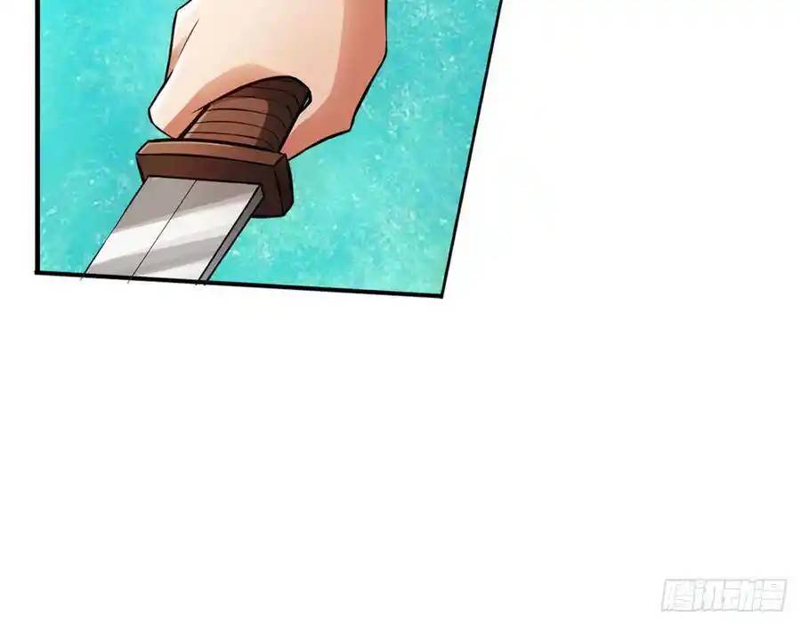 The Strongest Death System ตอนที่ 15 หน้า 17