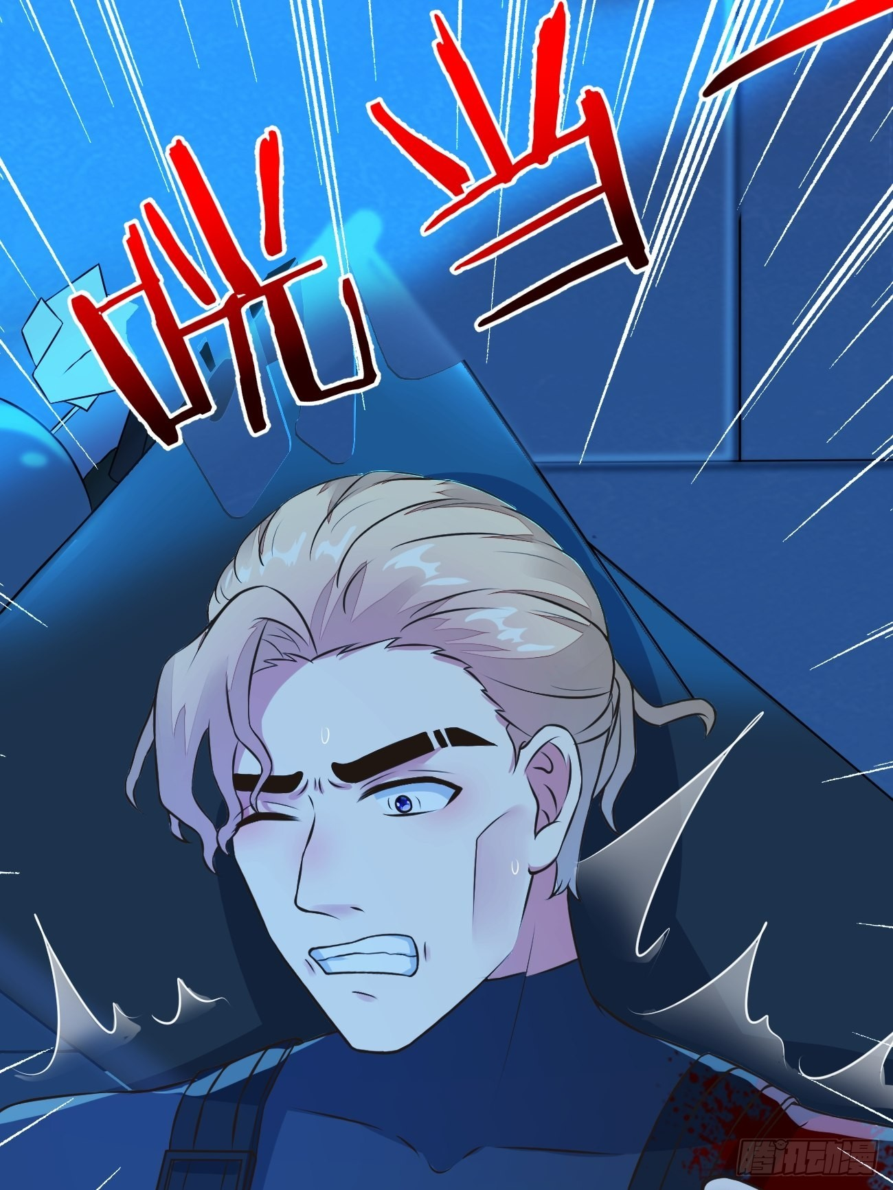 ฉันสุ่มตัวตนใหม่ทุกสัปดาห์ ตอนที่ 20 หน้า 36