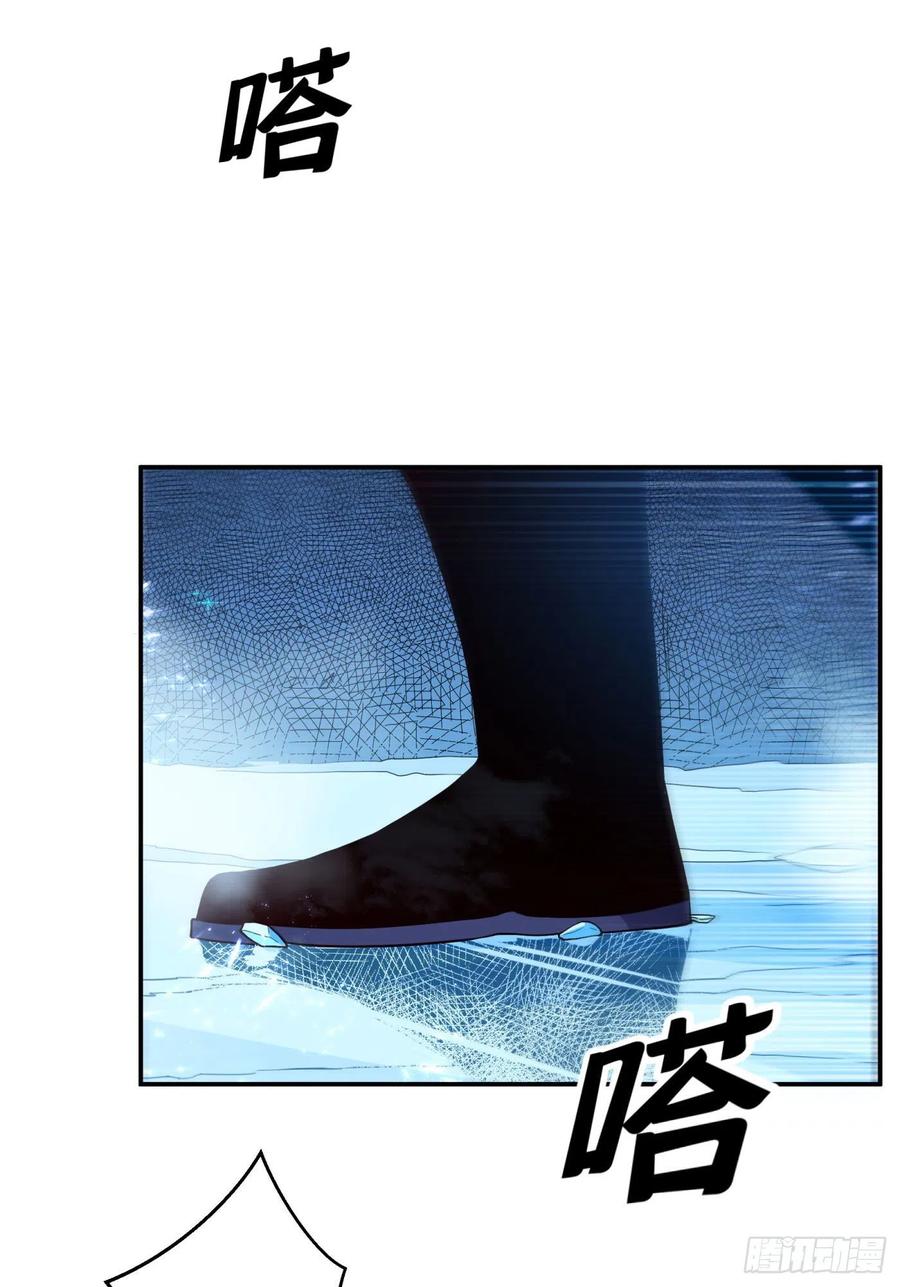 Wu ni ตอนที่ 95 หน้า 39