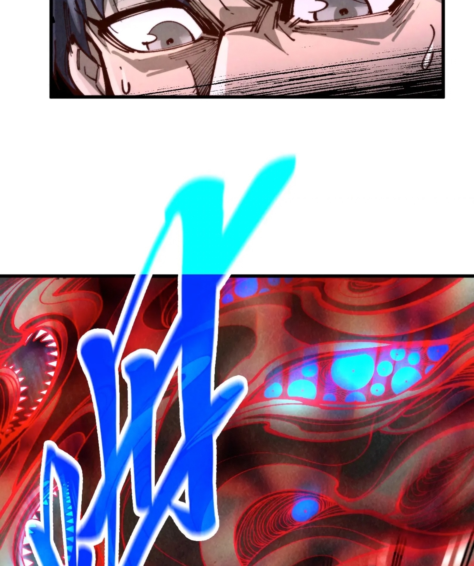 มหาเทพนิรันดร์กาล ตอนที่ 181 หน้า 51