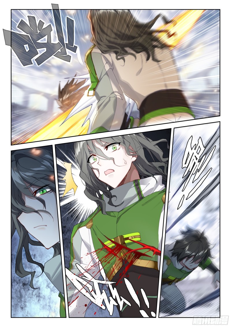 Soul Land IV – The Ultimate Combat มหาศึกการต่อสู้ ตอนที่ 103 หน้า 4