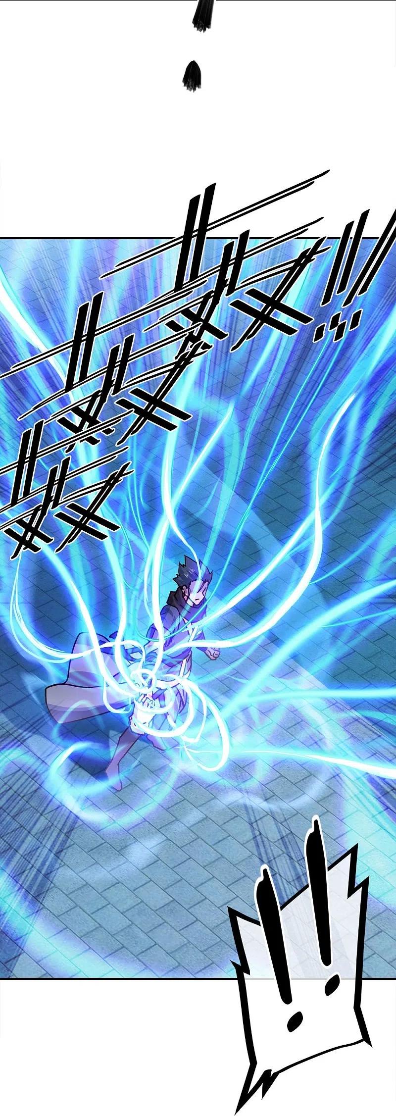 peerless battle spirit ตอนที่ 344 หน้า 46