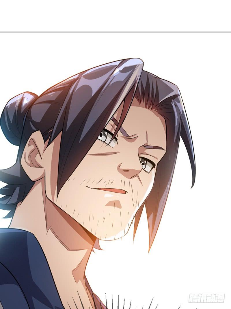 Wu ni ตอนที่ 5 หน้า 24