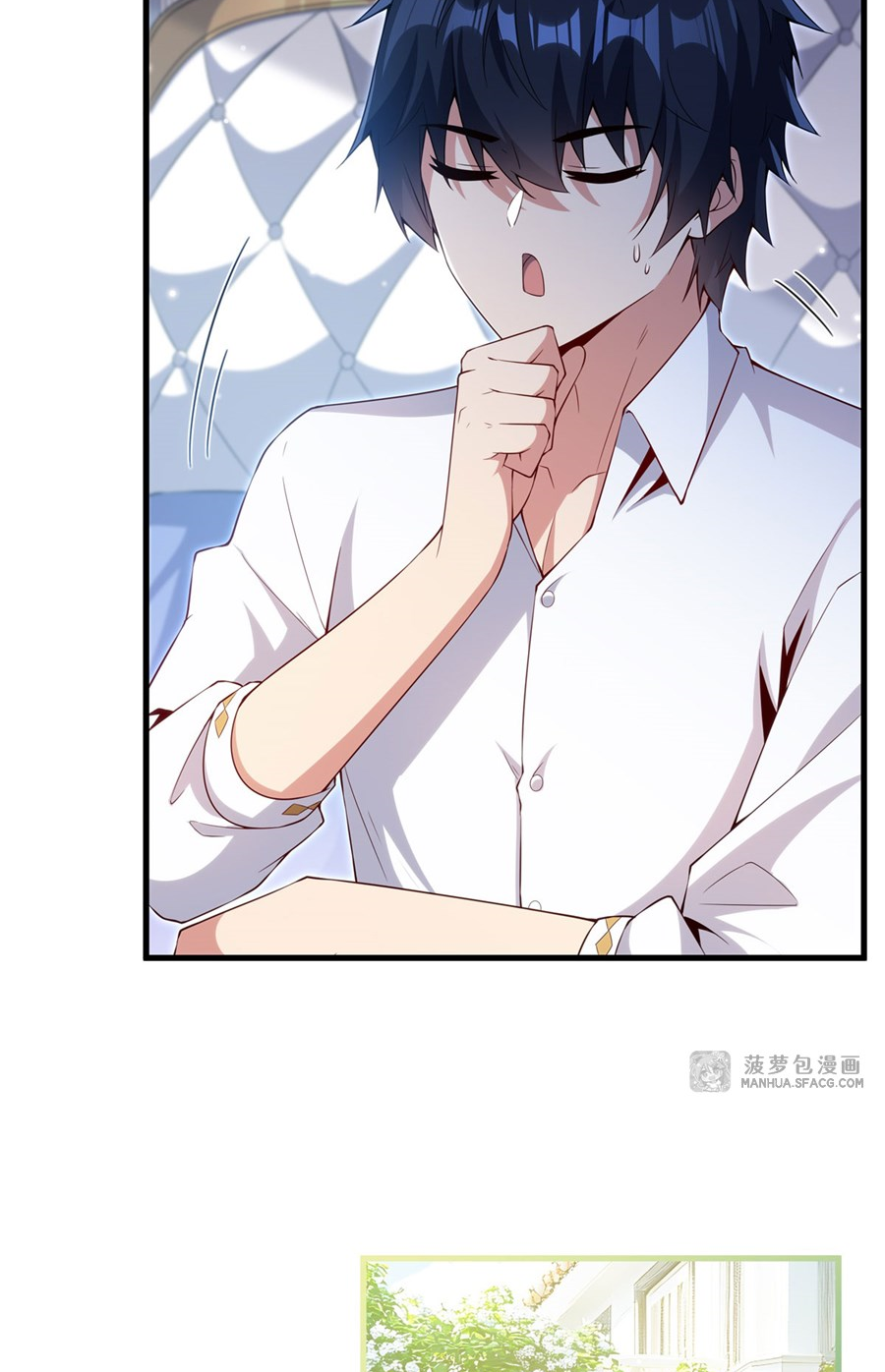 Shut Up, Evil Dragon! I don't want to raise a child with you anymore ตอนที่ 17 หน้า 27