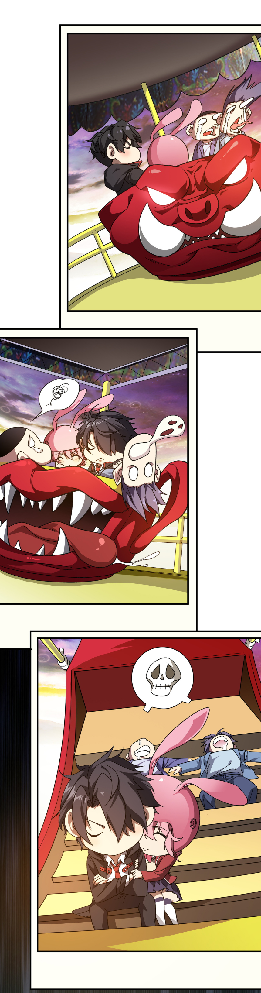 Start with trillions of coins ตอนที่ 197 หน้า 43