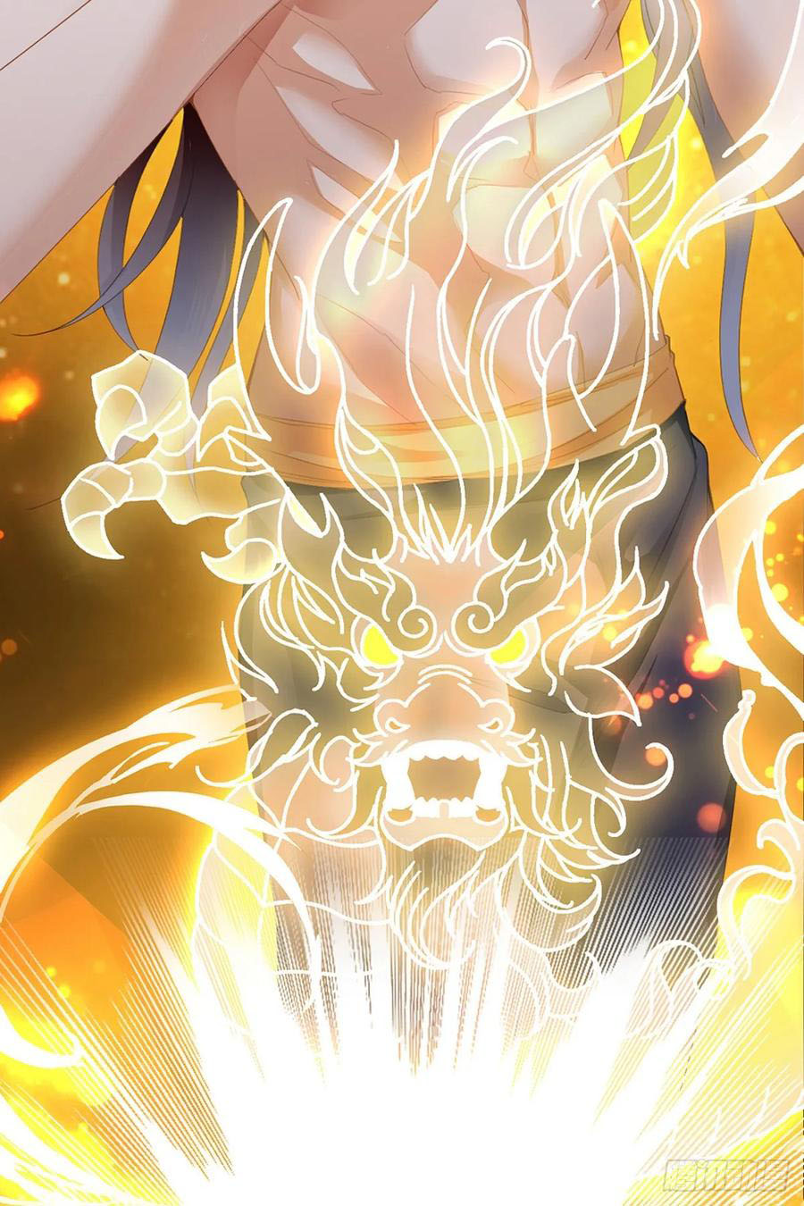 Nine Stars Overlord Body ตอนที่ 1 หน้า 45