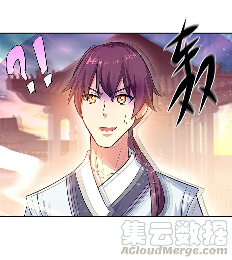 peerless battle spirit ตอนที่ 308 หน้า 25