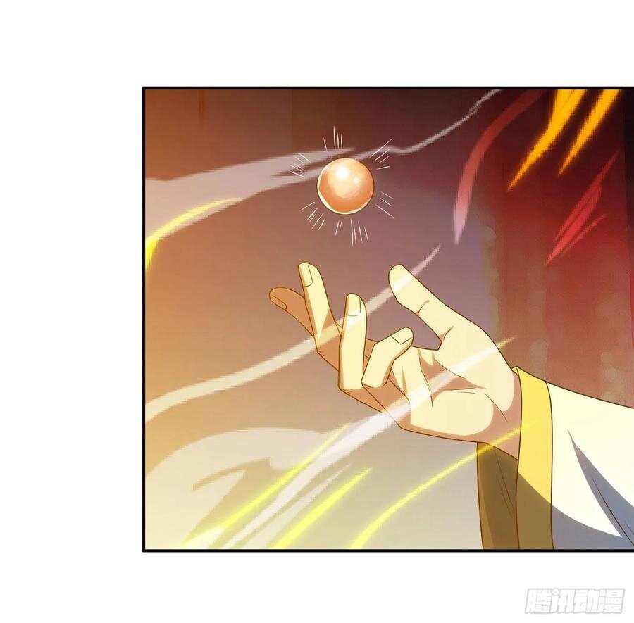 Dominate The Three Realms ตอนที่ 77 หน้า 8