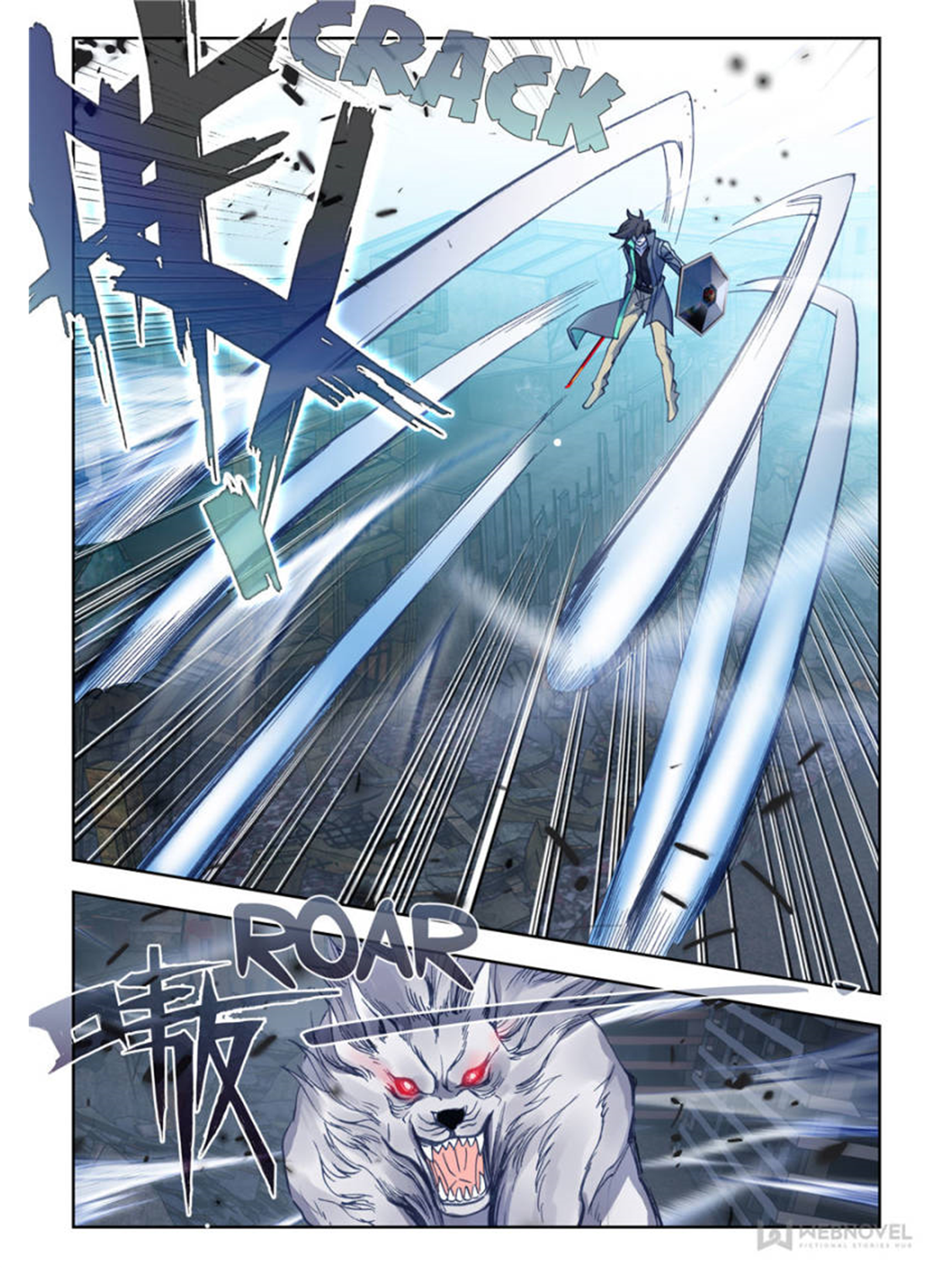 Swallowed star ศึกล้างดวงดาว ตอนที่ 61 หน้า 6