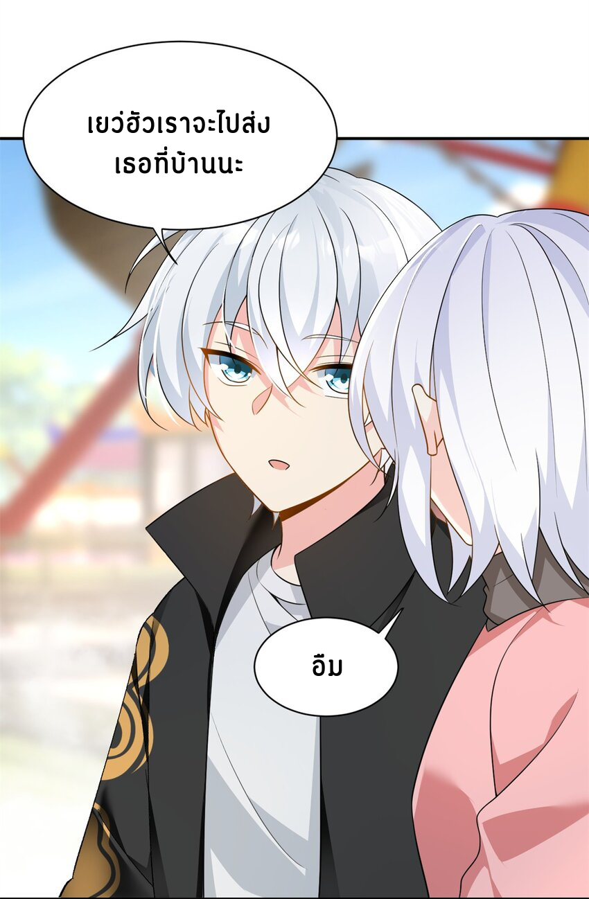 i eat soft rice in another world ตอนที่ 13 หน้า 32