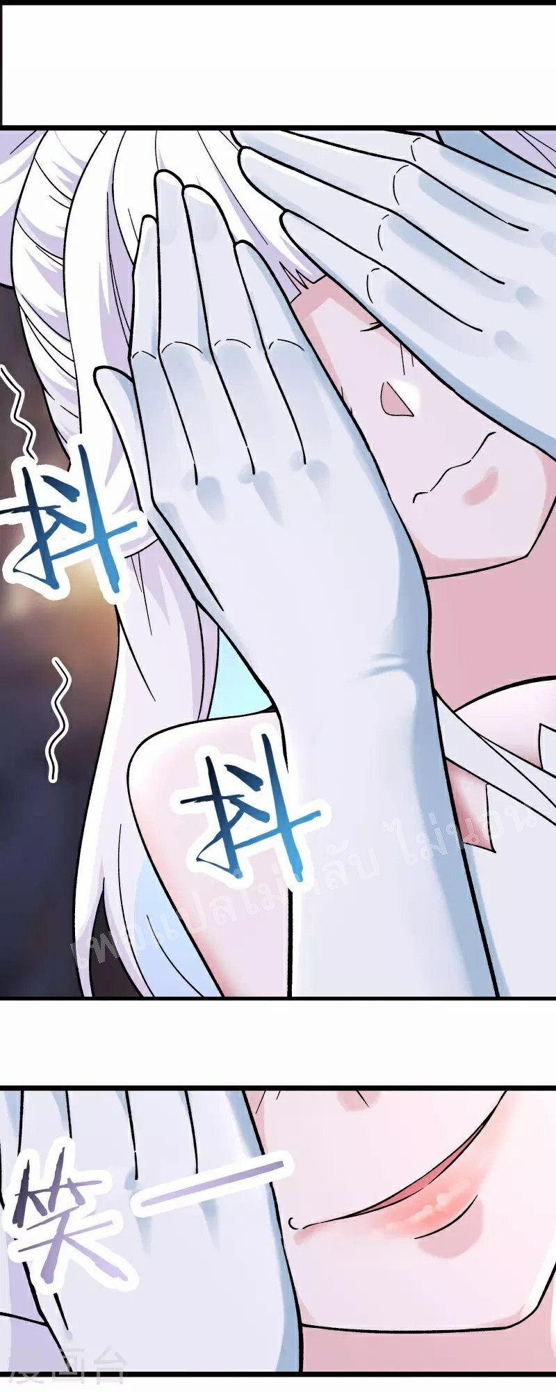 ฮาเร็มของข้ามีแต่ลูกศิษย์หญิงทั้งนั้น ตอนที่ 86 หน้า 25