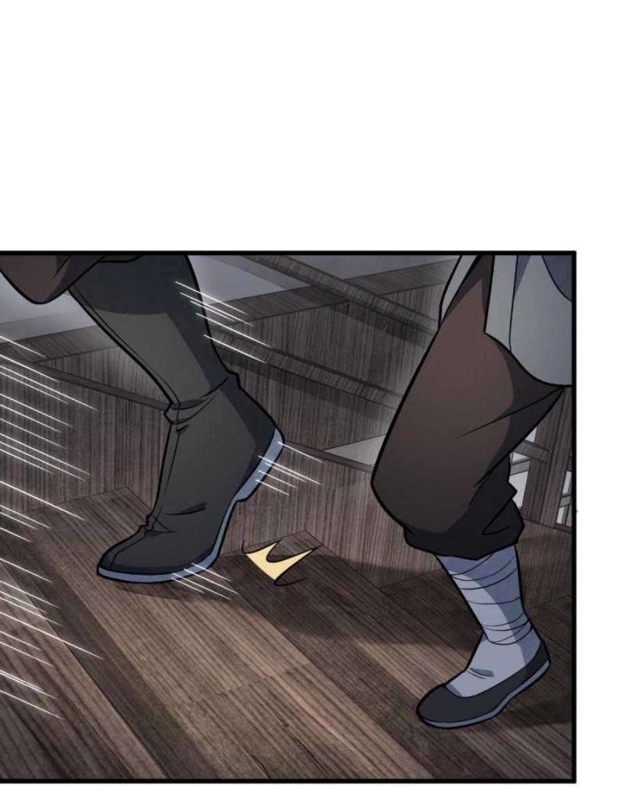 Lan Ke Qi Yuan ตอนที่ 196 หน้า 8